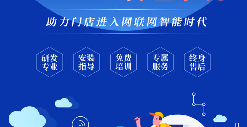 美容院管理软件